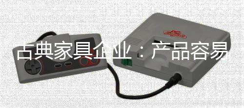 投机倒把者大有人在