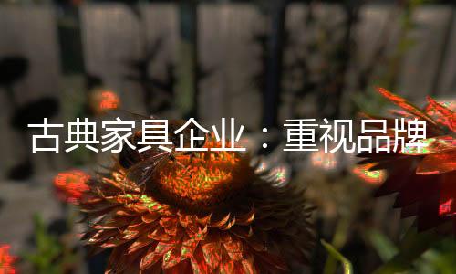 维护市场竞争白热化不无关系