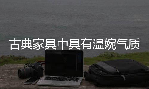 故取“玫瑰”二字