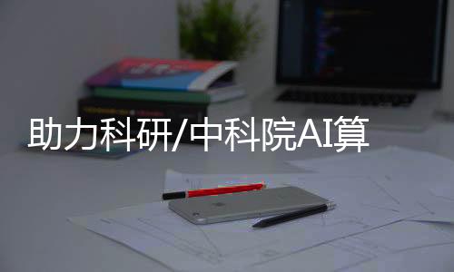 打造全国“深蓝样板”