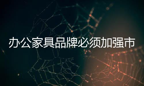调查繁多的工作市场活动
