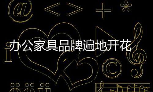 打破跟不上社会更新速度
