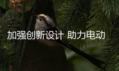 价位竞争根据市场走访