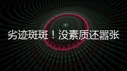 理由是作自己唱歌会气短