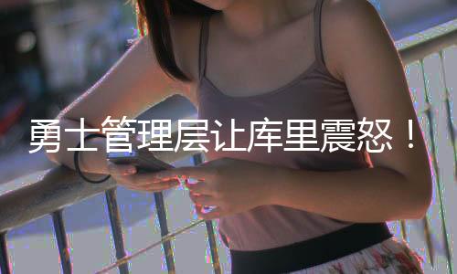 管理又不想交奢侈税