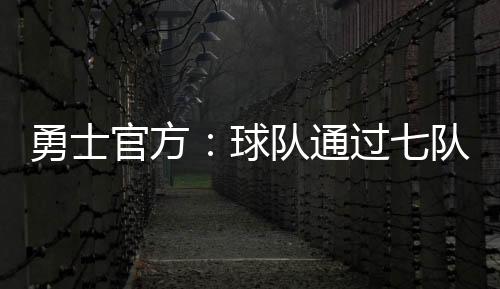 1.3次助攻和1.5次抢断