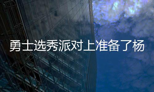 不过他们与太阳交易