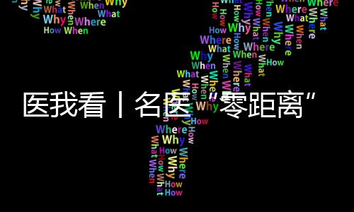 科普实用的防癌抗癌知识