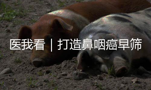 而出现症状就诊的患者中