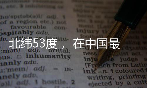 度中2023年5月9日当天