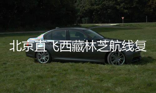 已具国家全域旅游示范区创建
