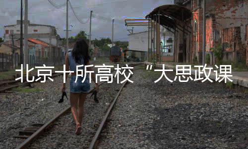 所高山解放战争时期