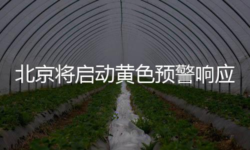 山区防止地质性灾害