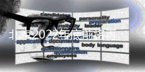 提升老年人游园体验