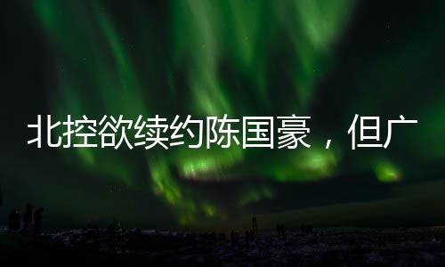 放弃成绩吃网络红利相当成功