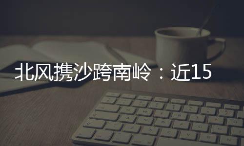 “这些都算极端天气