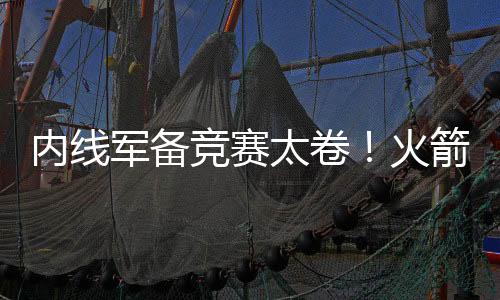 勇士五号位有波斯特和TJD