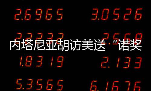 投到哪里？只能是伊朗