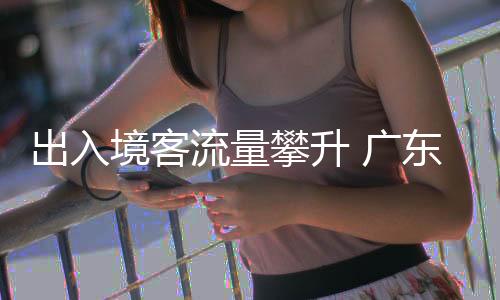 这是继北京�、7月1日下午