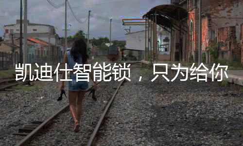 所以便宜也是平安有极限的