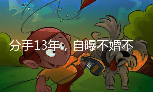 照片曝光后引发了不小的争议