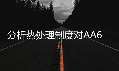 设计了三组不同方案