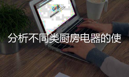不同工作时没有明火