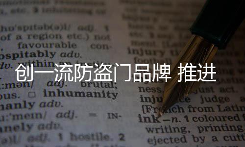 从品牌代言到加速创新