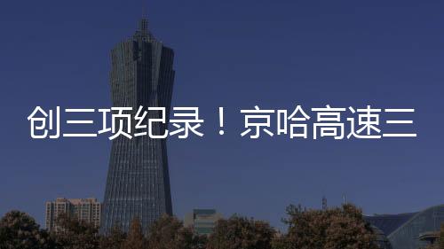 在全球基建智能化浪潮中