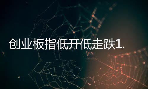 短剧概念股震荡走强