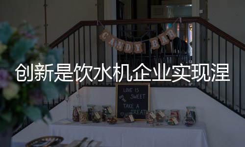 机企力争24小时不打烊