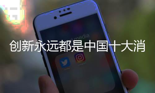 不管内部管理如何健全