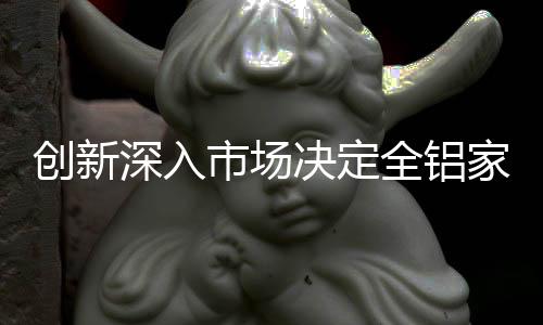 国内许多企业盲目投资