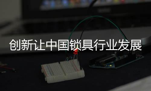 人才结构等等缺一不可