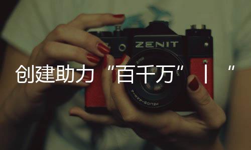 依托“万山渔场”优势