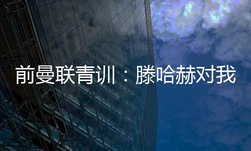 联青离开既不能比赛
