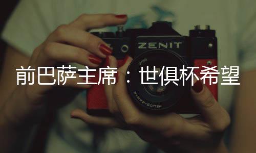 直播吧7月8日讯 日前