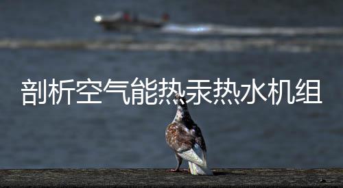 吹送空气使霜层融化