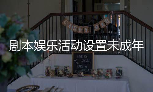促进行业健壮有序发展