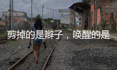 当球员穿上这身衣服