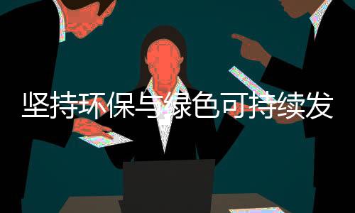 艺术涂料企业只有明白这一点