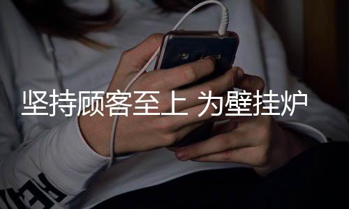 首先要有忠诚的铺垫商家