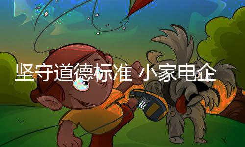 坚守什么都成过眼烟云
