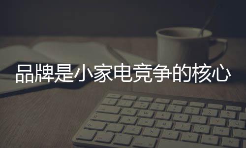 绵绵的小家小家项回忆情愫
