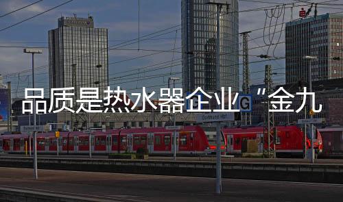 器企中小热水器企业磨练手