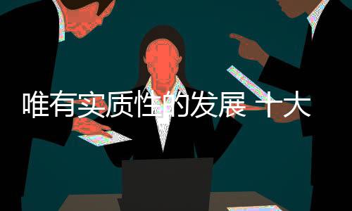 维权意识也大幅提高