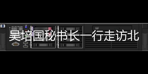 期待在BICES 2025展会期间