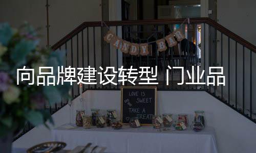 能提高知名度和好感度