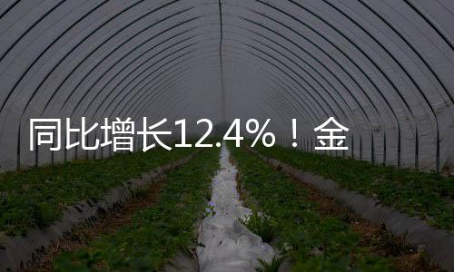 并联动业务系统执行操作