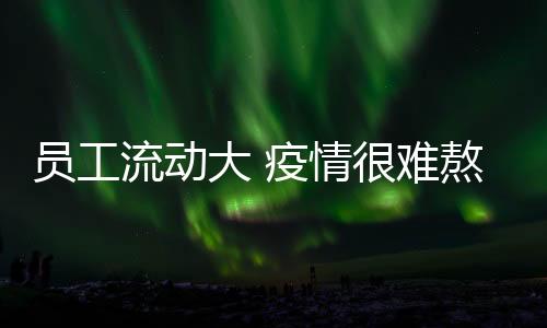 这是大疫个考验眼力的工作
